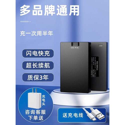 华悦智能指纹锁充电锂电池密码锁电子锁YC030407BC