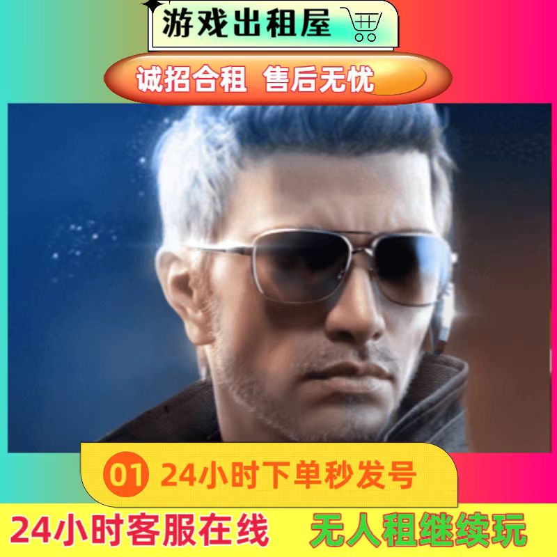 枪战王者CF手游号租穿越火线手游CFM枪战王者V9幻神苹果VX区爽