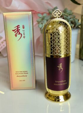 安钰秀水妍丝滑隔离霜绿色紫色30毫升现货专柜正品