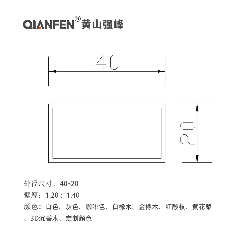 强峰铝业|G40*20铝合金方管铝方通木纹方管门窗室内外装饰