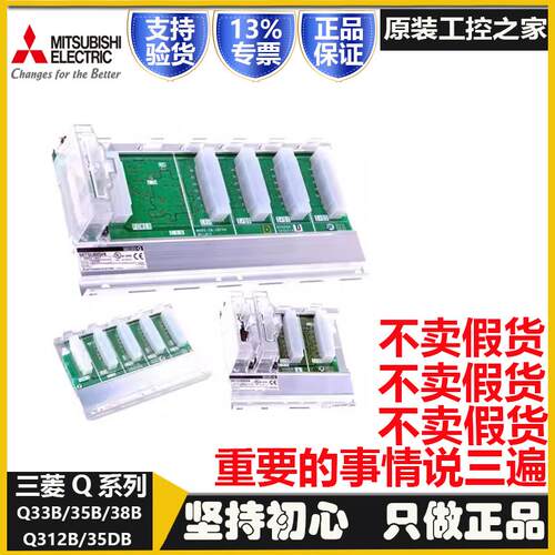 新款Q系列CPU扩展主基板Q38B Q33B Q35B Q312B Q65B Q68B包邮