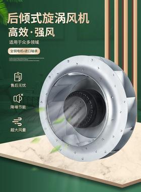 新款SW190HA2 HA3后倾式涡流涡轮式离心风机外转子机柜空调空包邮