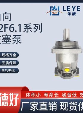 新款A2F系列定量泵A2F45/6.1P1 A2F32R/6.1Z1 A2F125W/6.1A1 包邮