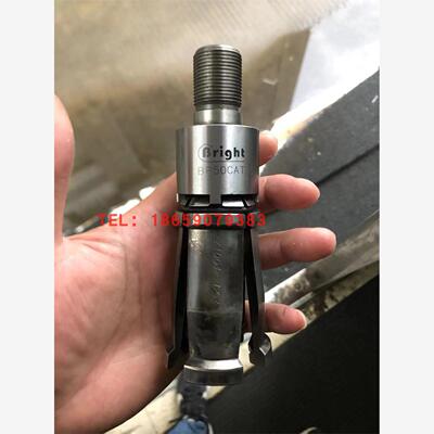 新款精勤倍力外牙拉爪BP5