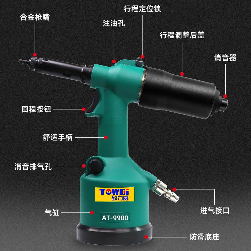 新款致力威气动铆螺母枪M3-M12全自动工业级拉铆枪液压拉钉枪包邮