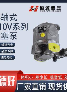 新款HA10VSO18/28/45/71/100/140DFLR/31R-PPA12K05 包邮