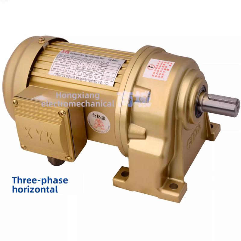 新款XYK台湾永坤电机550W电机配减速机一体 0.55KW NCH22 NCV包邮