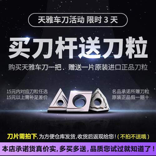 新款数控车刀刀杆镗孔小内孔镗刀小孔机夹sclcr桃型35度菱形包邮