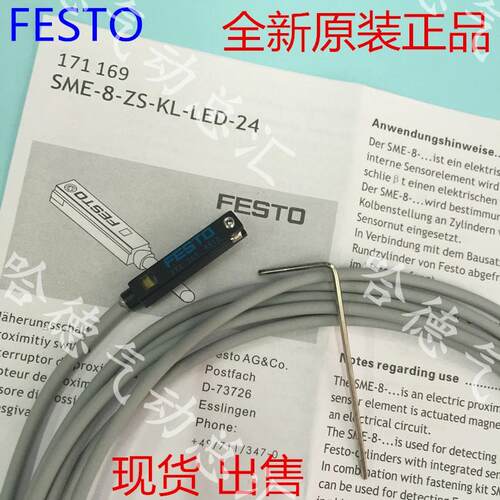 新款费斯托接近开关SME-8-K-LED-24 150855磁性开关全新包邮
