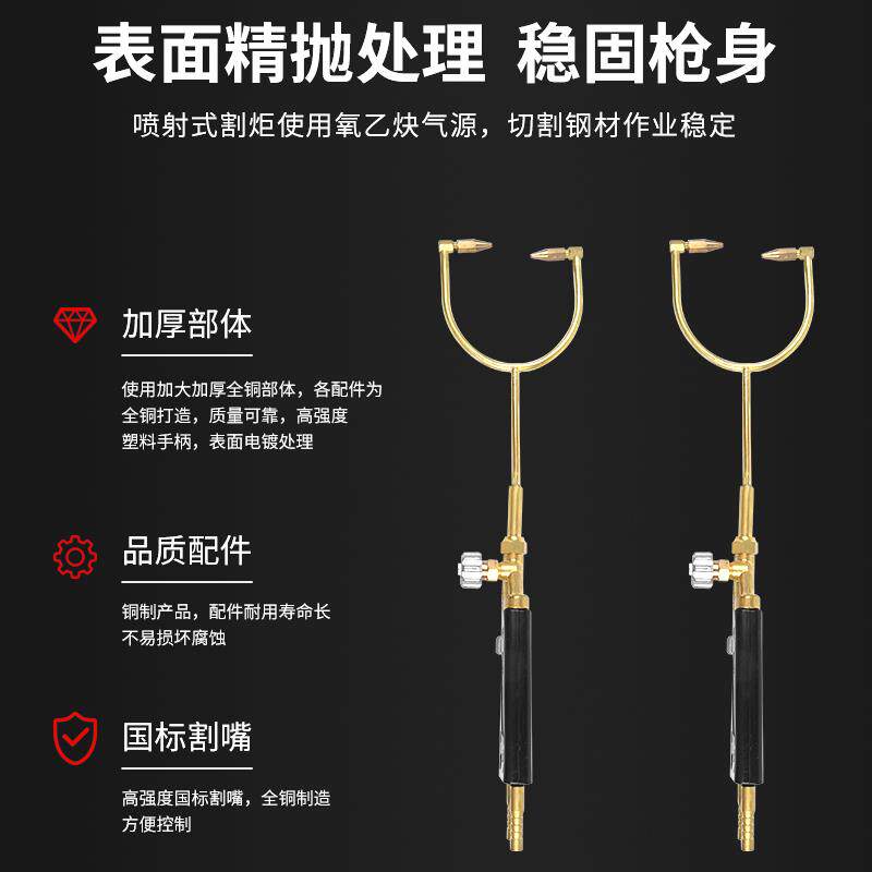 新款 BH-C/D双头焊炬气焊炬便捷式小型射吸式焊枪冰箱包邮