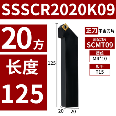 新款数控刀杆45度外圆车
