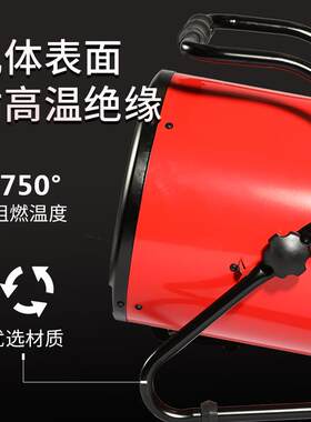 新款工业商用暖风机智能烘干9KW5KW3K千瓦家用养殖取暖器电热包邮