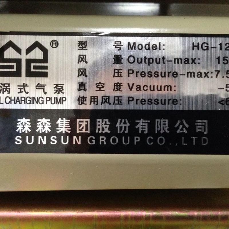 新款HG-120C 漩涡式渔亭增氧机 气泵 增氧泵120W10孔 鼓包邮