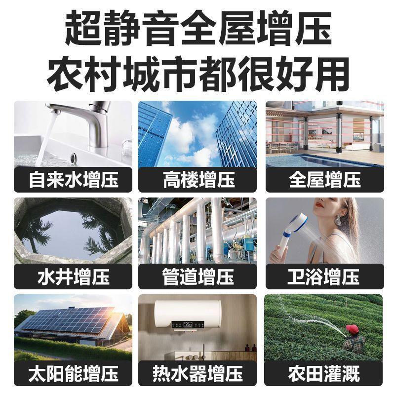新款智能全自动增压泵家用大功率水压静音喷射泵吸水泵高扬程包邮