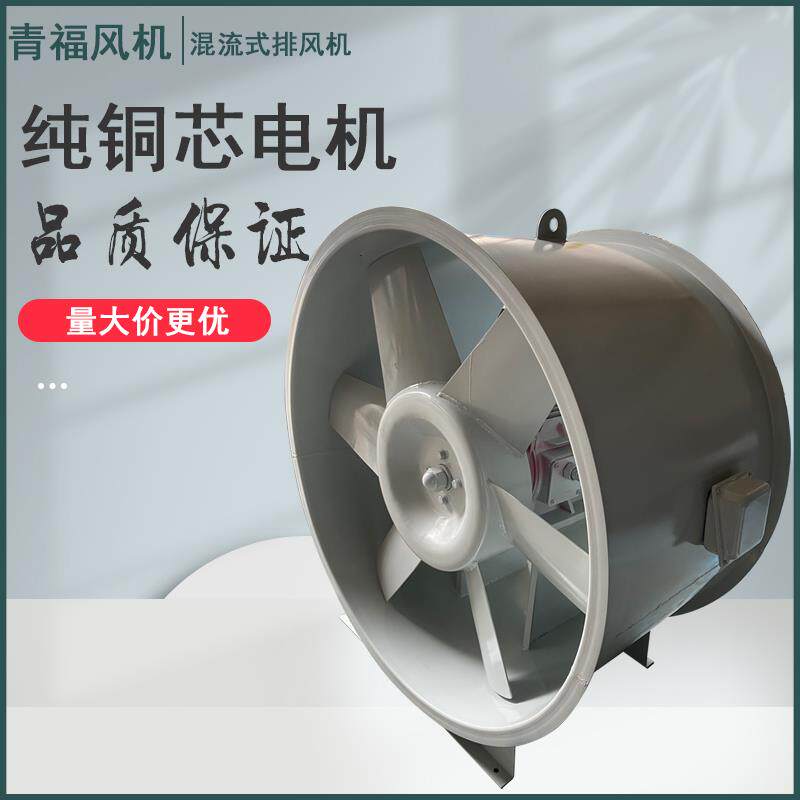 新款SWF混流风机低噪音高效通风换气380V中压管道加压抽风机包邮