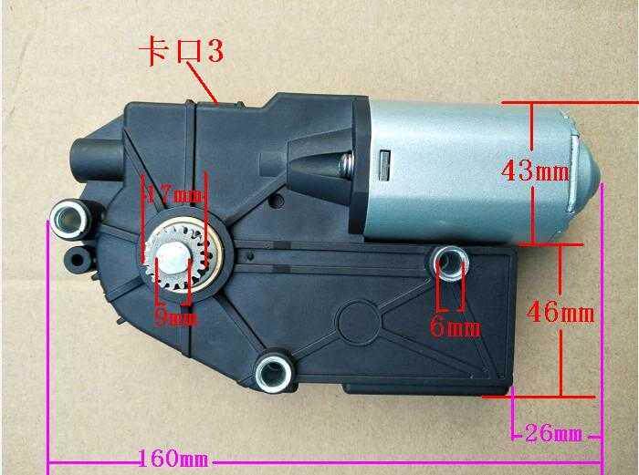 汽车天窗马达 直流DC12V100转蜗轮蜗杆减速电机大扭矩 24伏220转|ruв категории Цифровые аксессуары, рынок электронных компонентов, IC интегральная схема/мотор, мотор/мотор - от Buy2taobao.com для оказания профессиональной услуги покупки агента Taobao