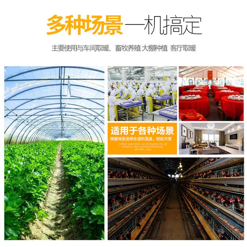新款燃气取暖工业暖风机大面积全屋车间商用养殖育雏液化气煤包邮