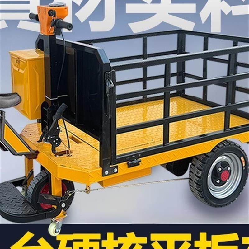 新款2025新款三轮车电动拖车拉货平板车搬运重型拉砖养殖场手包邮