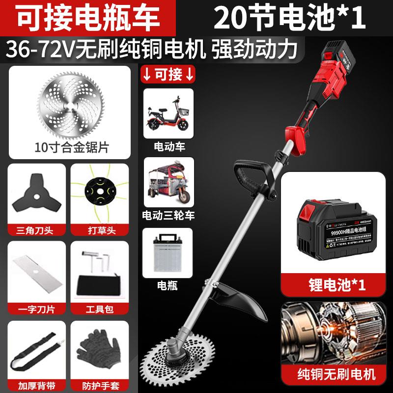 新款插电瓶车割草机背负式36v42v新款除草机锂电农用电动打草包邮