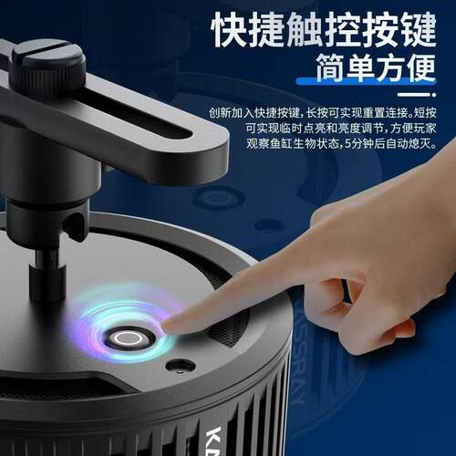 新款V9 V6珊瑚灯海缸灯六路调光远程控制WIFI水包邮