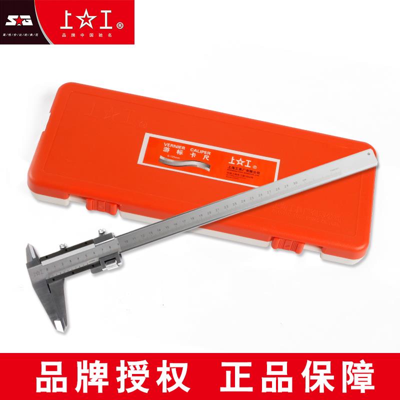 新款正品游标卡尺高精度不生锈高碳钢迷你油夹线 线钉尺0包邮