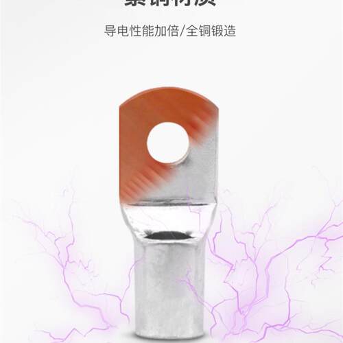 新款窥口铜鼻子SC70/95/120/150/185/240孔径8/10/12/14/16mm包邮