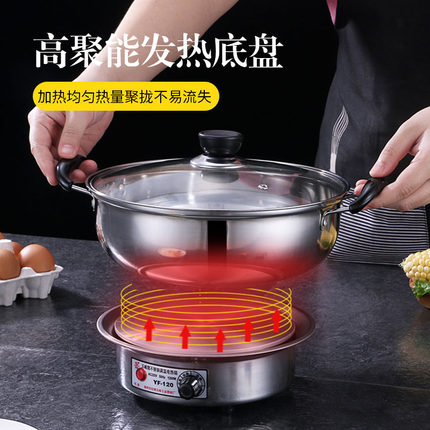 便携旋钮调温分体式电热锅工地电煮锅宿舍多功能实用便携方便锅