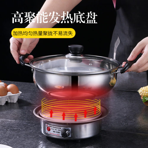 旋钮是调温保温分体电热锅