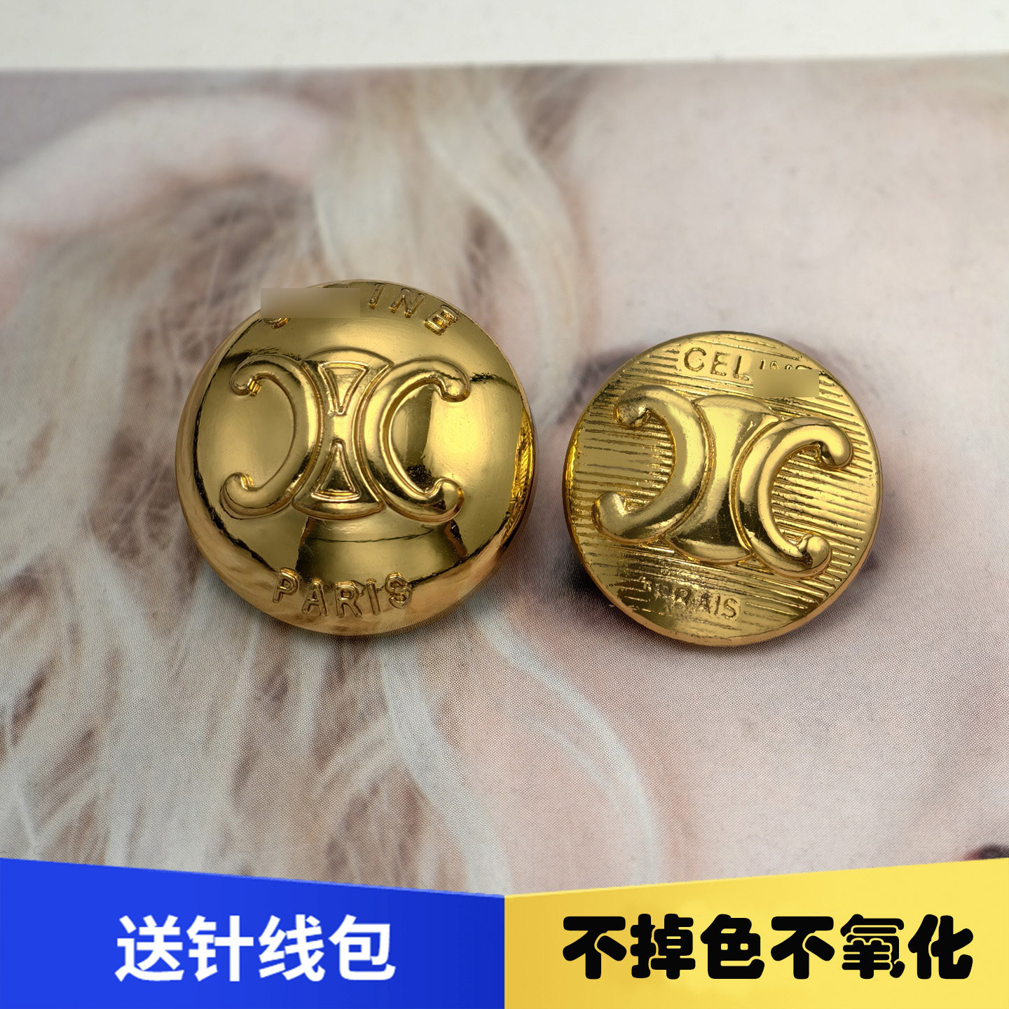 法国凯旋门经典小外套金属纽扣男女士大牌同款小香风开衫西服扣子