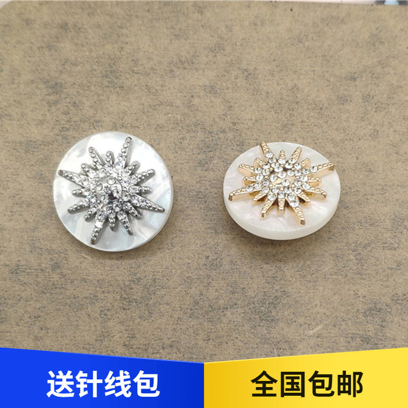 艺术闪亮繁星镶钻实心树脂纽扣毛衣外套皮草大衣精致水钻扣子高档
