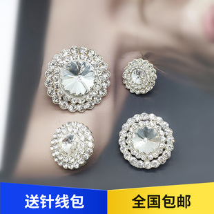 闪亮镶钻金属纽扣大号高档 西服小外套皮草大衣装饰水钻小扣子diy