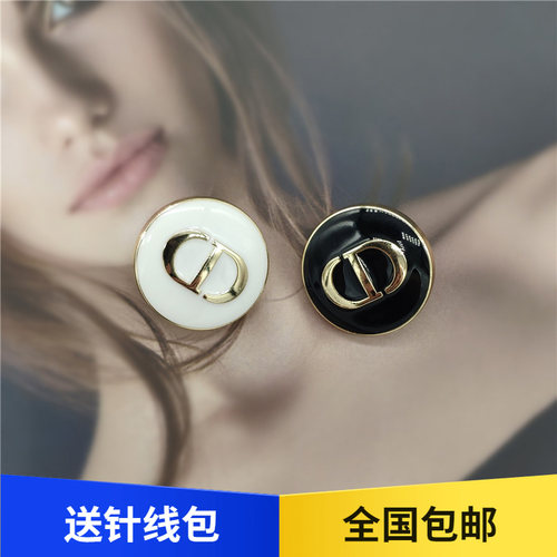D家经典黑白奢华精致纽扣高端diy