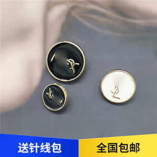 25新款字母衬衫扣子小号12mm 连衣裙衣服针织小外套金属纽扣