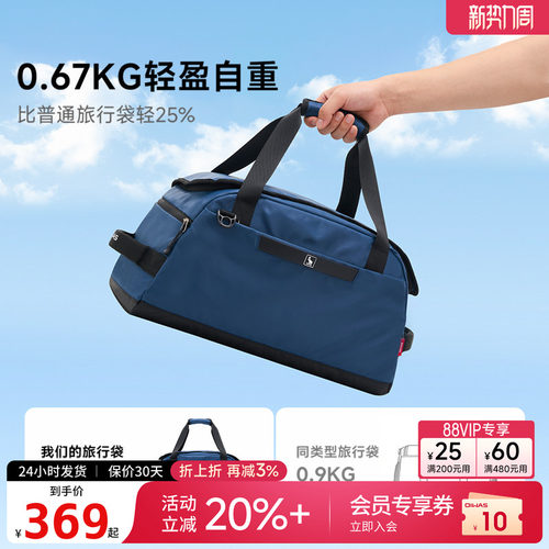 爱华仕干湿分离大容量旅行包女