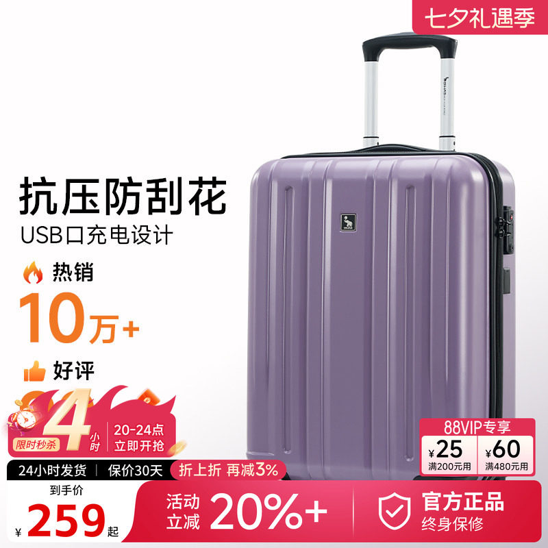 爱华仕20寸登机耐用密码行李箱