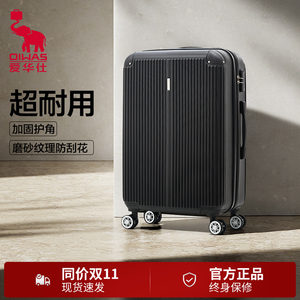 爱华仕新款扩容行李箱20寸登机箱女24寸拉杆旅行箱男大容量密码箱