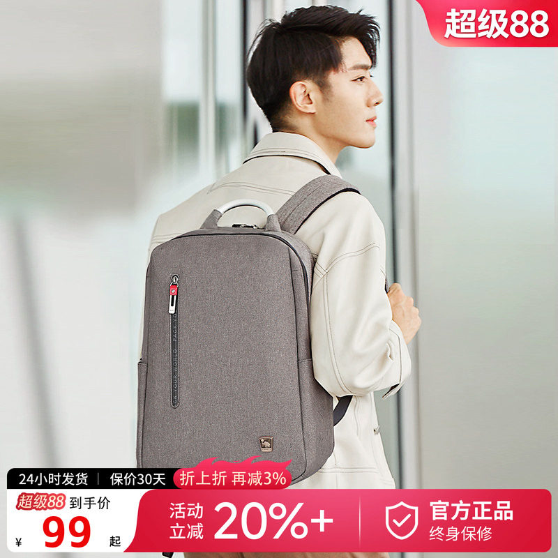 爱华仕商务通勤旅行电脑双肩包