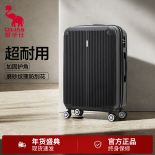 爱华仕新款扩容行李箱20寸登机箱女24寸拉杆旅行箱男大容量密码箱