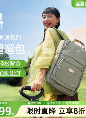 爱华仕女士商务大容量电脑双肩包