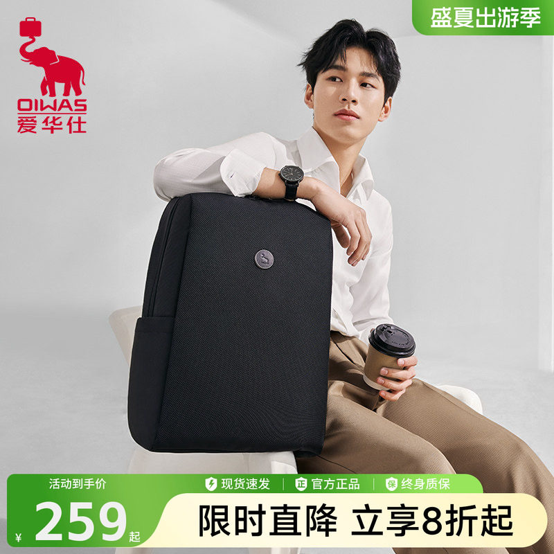 新款大容量通勤旅行电脑双肩包