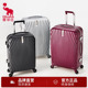 爱华仕 高端行李箱女20寸铝框箱24寸拉杆旅行箱登机 商场专柜款