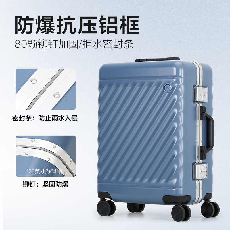 爱华仕铝框行李箱女20/24/寸旅行箱防刮耐摔拉杆箱万向轮登机箱男