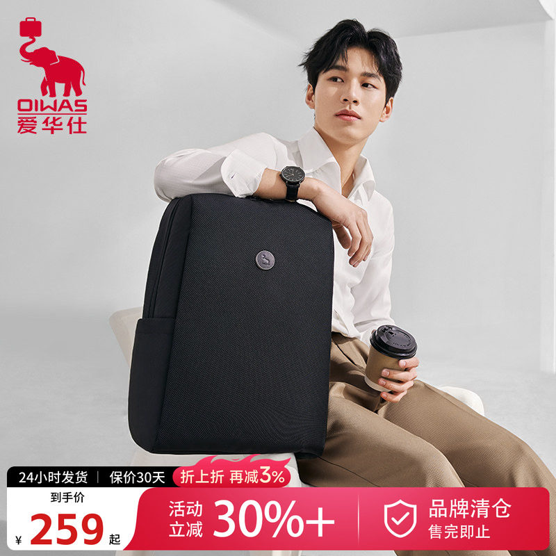新款大容量通勤旅行电脑双肩包