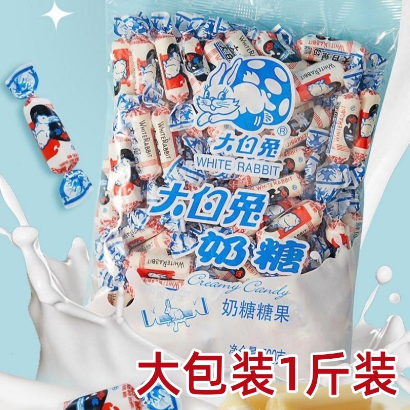 上海大白兔奶糖喜糖冠生园小白兔糖果怀旧童年味道年货零食500g,零食/坚果/特产,奶糖,淘宝优惠券,粉丝福利购,淘宝优惠卷