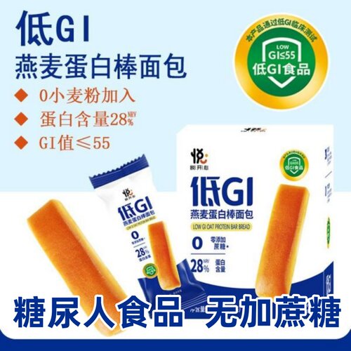 低GI燕麦蛋白棒面包低升糖
