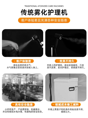 seyarsi/盛雅思 Лечебный спрей для парикмахерской, уход за волосами