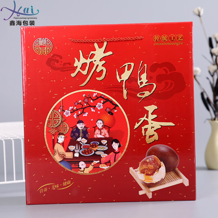 烤鸭蛋包装盒鸭蛋包装盒松花蛋包装盒鸭蛋松花双拼蛋礼盒通用现货