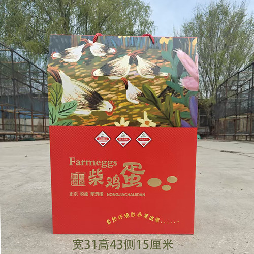60枚鸡蛋盒土鸡蛋包装盒富硒鸡蛋盒虫草蛋谷物鲜蛋包装盒笨鸡蛋盒