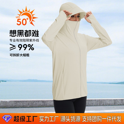 women's jacket sun protection sport coat大码新款防晒衣女防