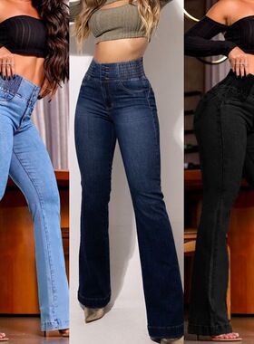 Sexy Elegant Fashion Female Trouser Bottom High Waist Jeans